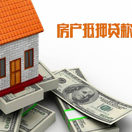 嘉禾按揭房抵押贷款逾期怎么办?