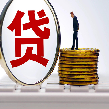 嘉禾房产抵押贷款,贷多久最划算?