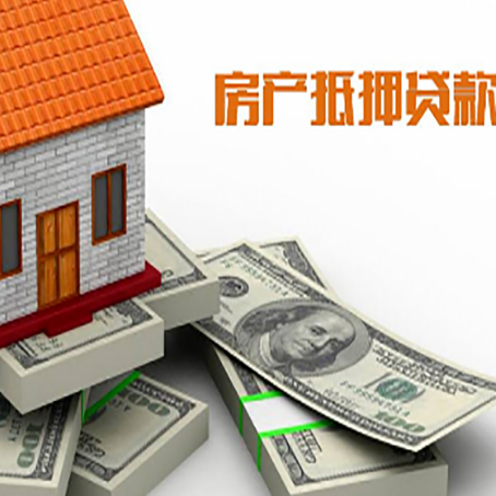 嘉禾房子抵押贷款会受征信有逾期的影响吗?